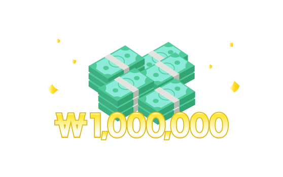 100만원