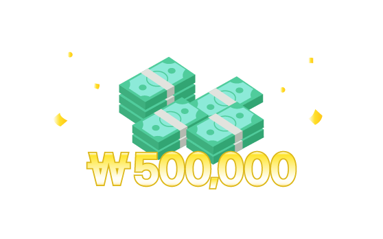 50만원