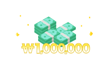 100만원